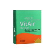Витамин Д3 (Vitamin D3) VitAir - 10 пастилок по 600 МЕ